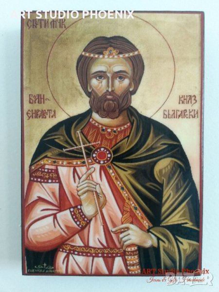 Икона на Свети Княз Боян icona Sveti Kniaz Boian, снимка 1