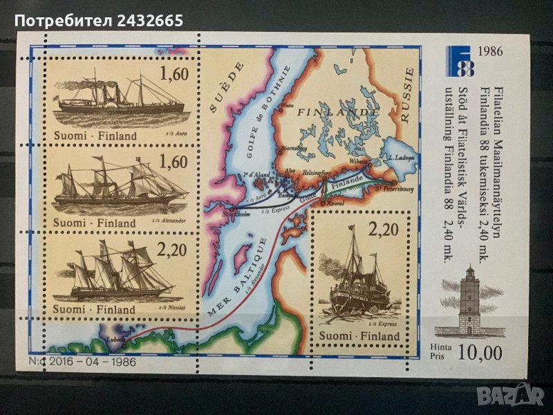 1340. Финландия 1986 = “ Транспорт. Кораби. Филателна изложба Finlandia88 ” ,MNH,**, снимка 1