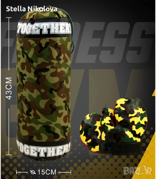 Детска боксова круша с ръкавици, камуфлаж, снимка 1