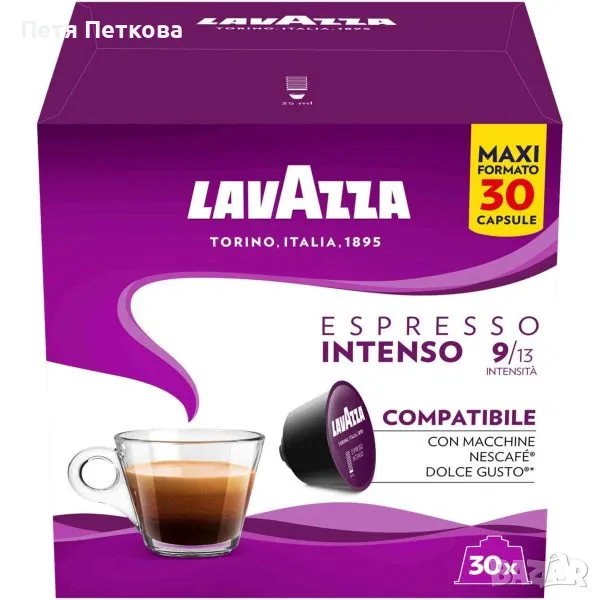 Кафе LAVAZZA ESPRESSO INTENSO (капсули тип DOLCE GUSTO) - 30бр., снимка 1