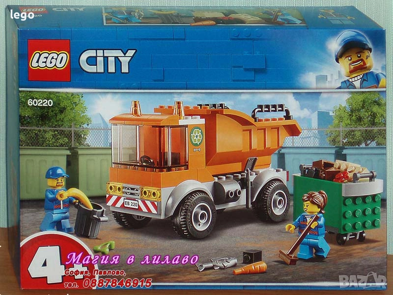 Продава лего LEGO CITY 60167 60177 60178 60198 60200 60205 60206 60212 60213 60218 60219 60220 60221, снимка 1