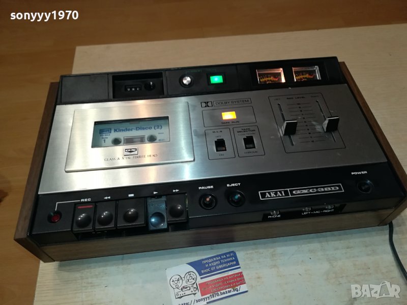 akai-японски ретро дек 1206230759L, снимка 1