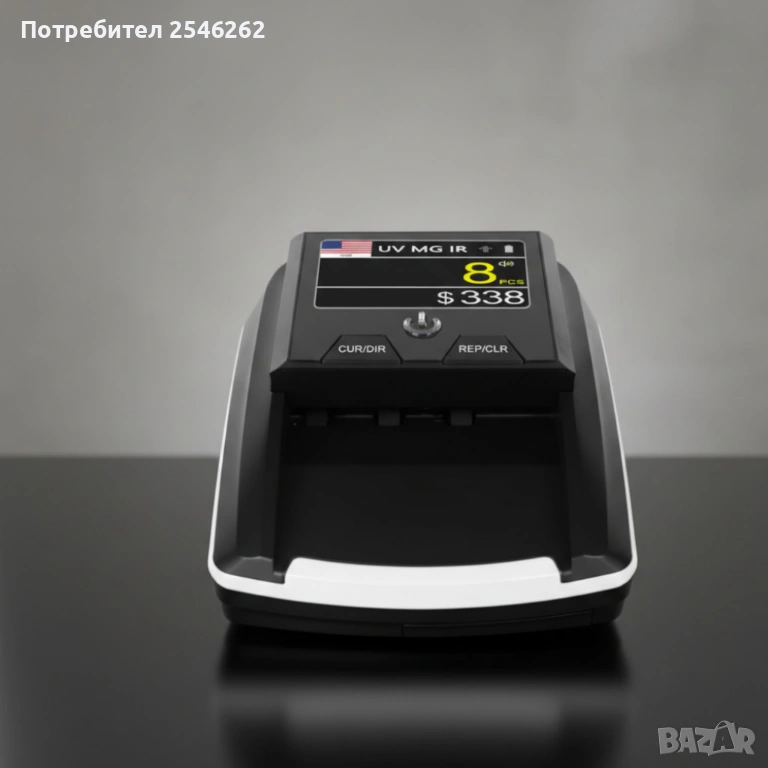 Автоматичен детектор за банкноти AL-136T – UV / MG / IR проверка с вградена акумулаторна батерия, снимка 1