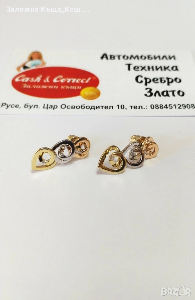 Златни обеци 14К.Тегло 4.03 гр.Цена 330 € (645.42 лв.), снимка 1