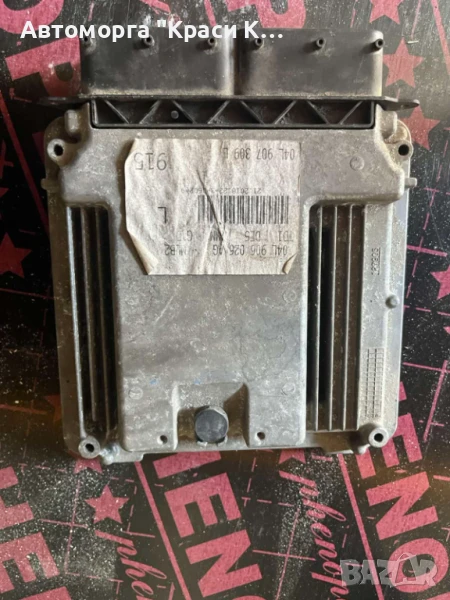 04L906026AG компютър за двигател AUDI A4 2.0 2018г. , снимка 1