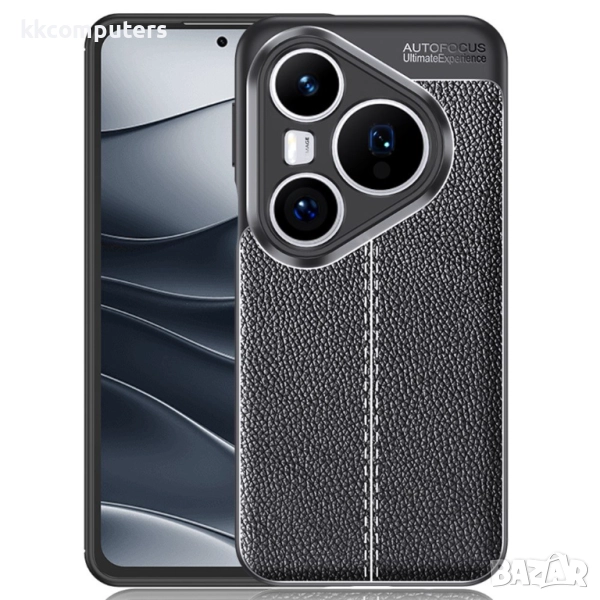 Huawei Pura 80 Pro / Pura 80 Pro+ Удароустойчив Litchi Texture Калъф и Протектор, снимка 1