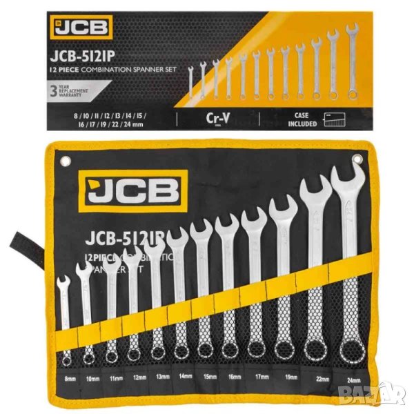 Комплект звездогаечни ключове JCB 12бр ,8-24мм , JCB-5121P, снимка 1
