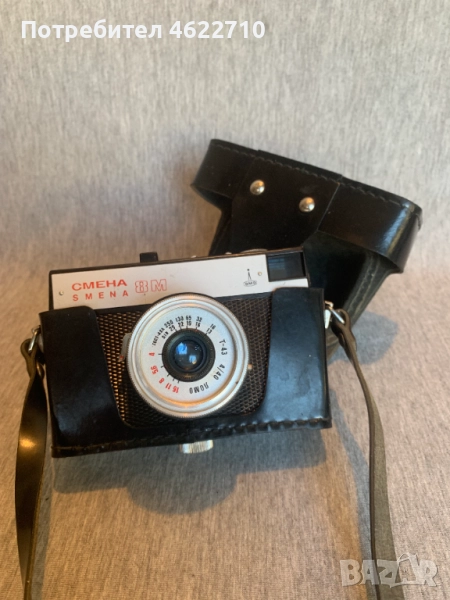фотоапарат смяна 8 , снимка 1