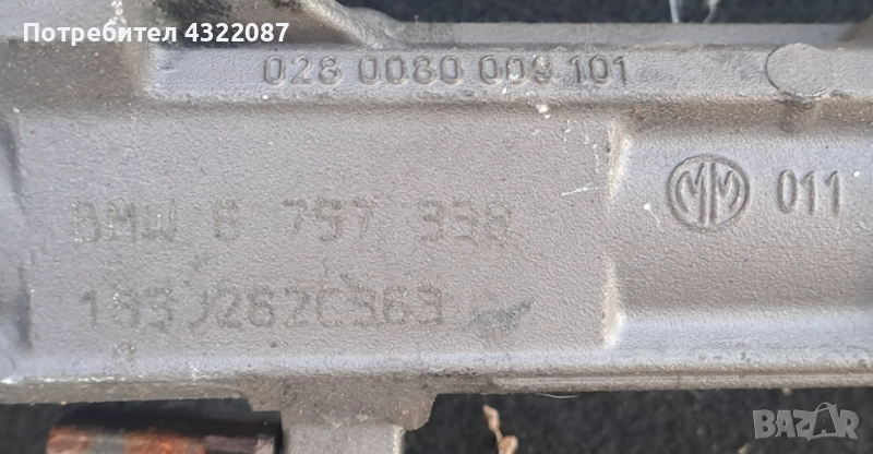 Хидравлична / Кормилна Рейка BMW 325i e46, снимка 1