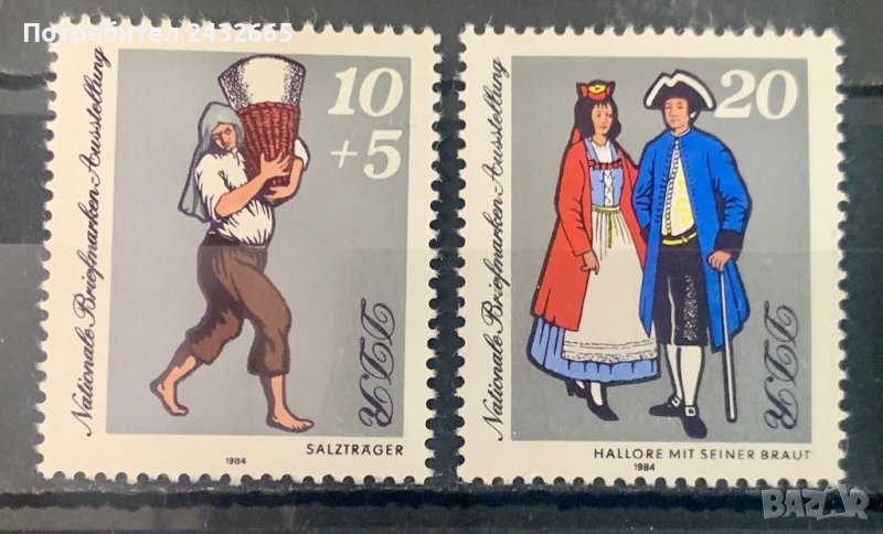 1744. Германия ( DDR ) 1984 = “ Филателия. Нац. филат. изложба в Хале. Народни носии. ”, **, MNH, снимка 1