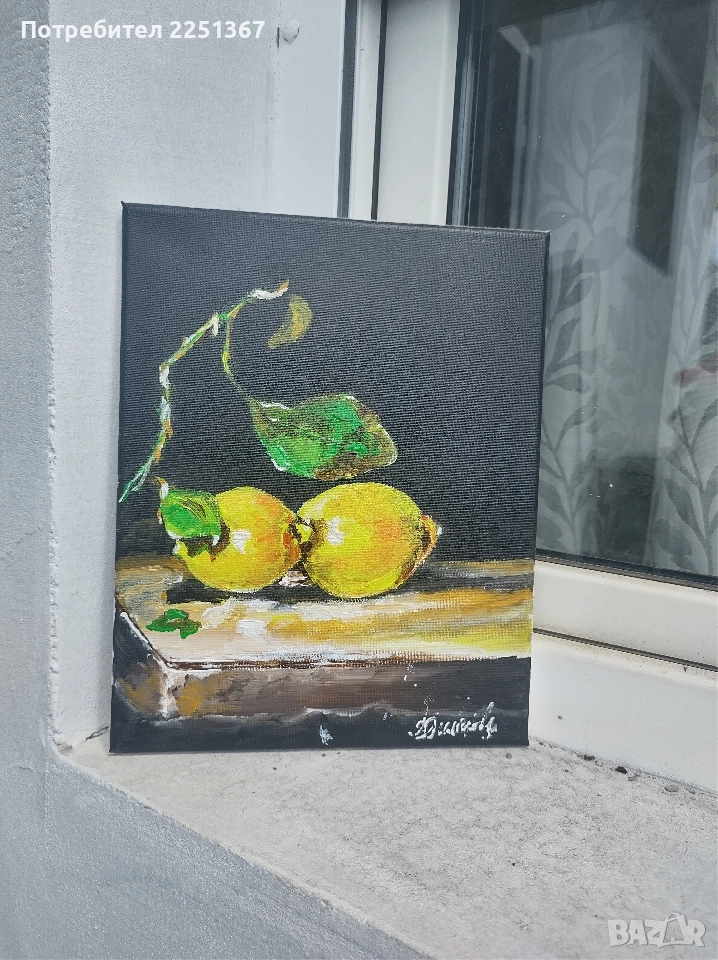 " Лимони", снимка 1