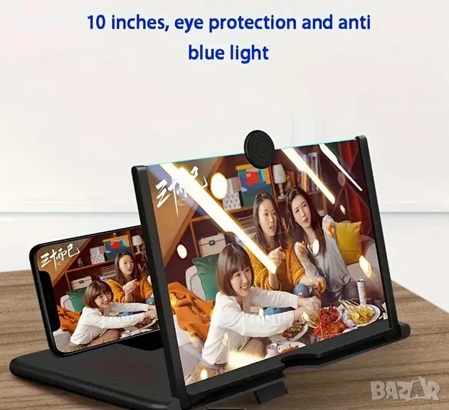 10-инчов увеличетел за телефон, снимка 1