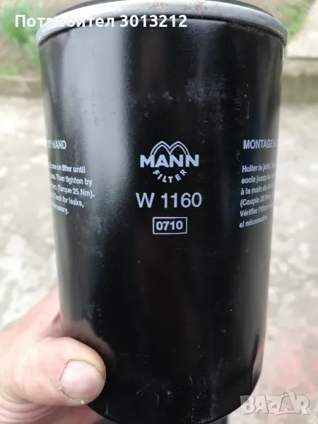 маслен филтър ман нов., снимка 1
