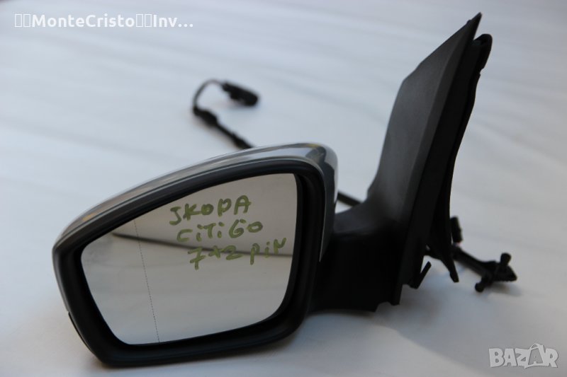 Ляво електрическо огледало Skoda Citigo (2012-2017г.) 7 пина / Шкода СитиГо, снимка 1