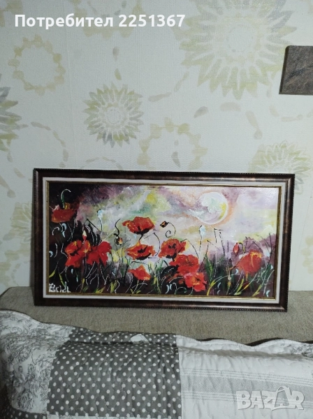 Картина "Макове", снимка 1