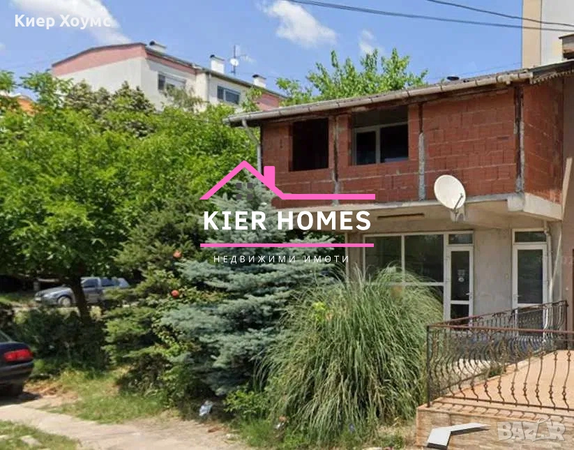 Двуетажна сграда с магазин и офис в град Свиленград ,обл. Хасково, снимка 1