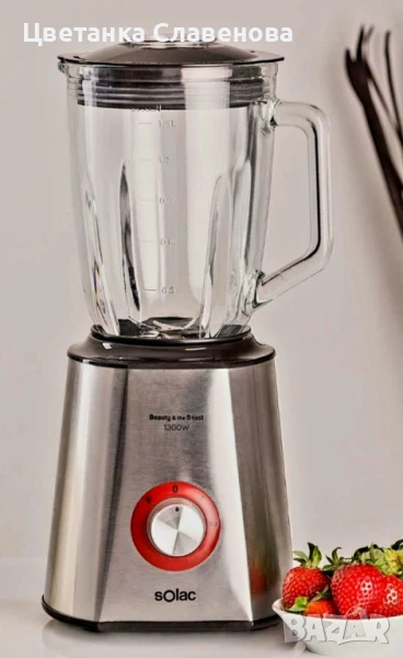 Блендер Solac Beauty&Beast 1300W, снимка 1