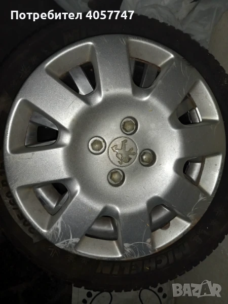 3 броя таса BMW  и 1бр за пежо и1 различен, снимка 1