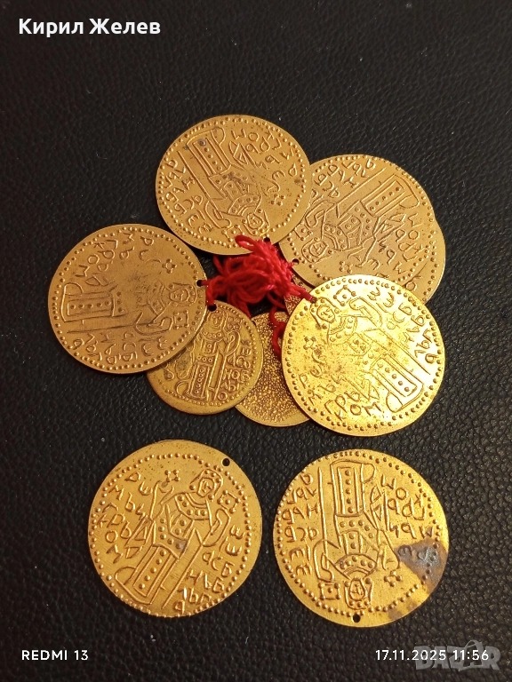 Лот месингови пендари монети продупчени за НАКИТ, НОСИЯ, ЗАБРАДКА, КОЛЕКЦИЯ 40266, снимка 1
