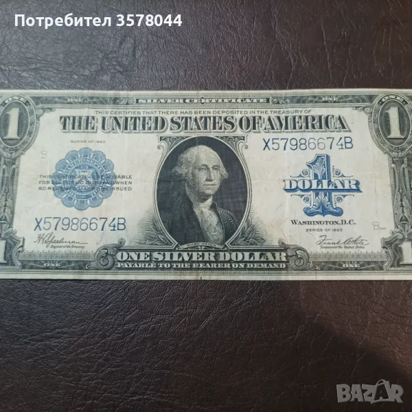 Един американски долар от 1923 г, снимка 1