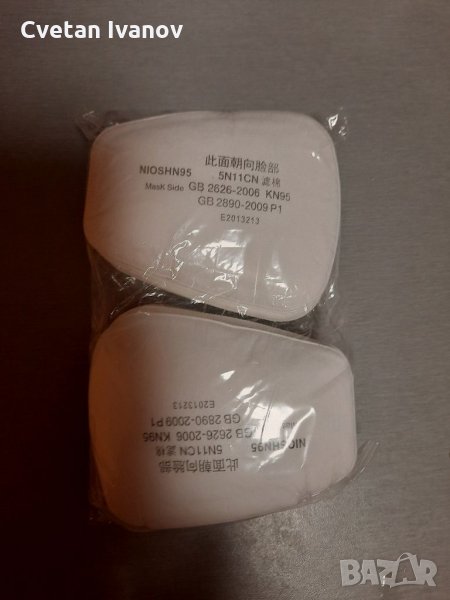 Филтри за бояджийска маска 3М, снимка 1
