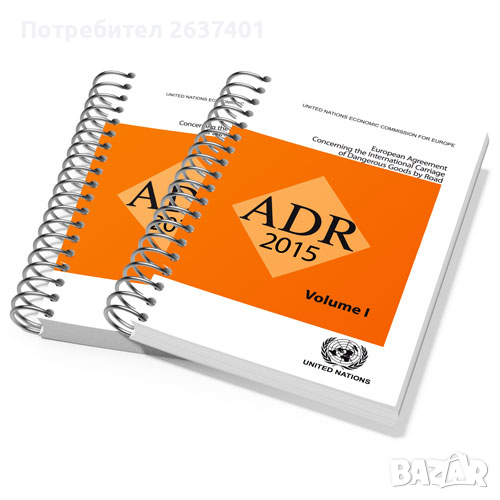 adr, снимка 1