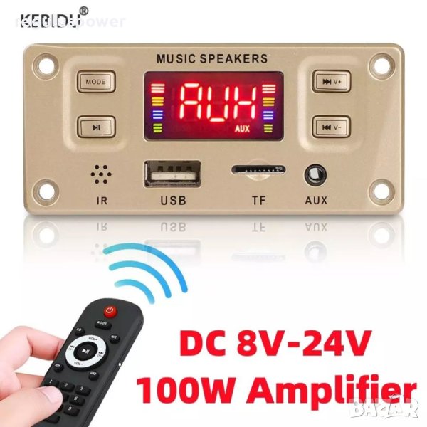 МП 3 плеър 2*50W с Bluetooth 5.0 за вграждане DC 8V-24V, USB, Tf card, Fm, AUX, Call , снимка 1