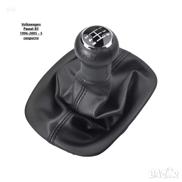 Топка за скоростен лост с маншо, Volkswagen Passat B5 1996-2005 - 5 скорости, снимка 1
