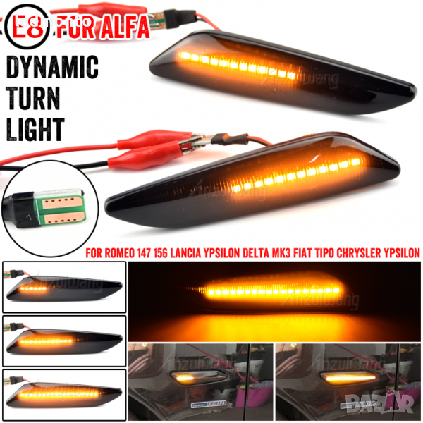 Мигач Алфа Мигачи  калник за ALFA  156 147 Fiat Lancia, снимка 1