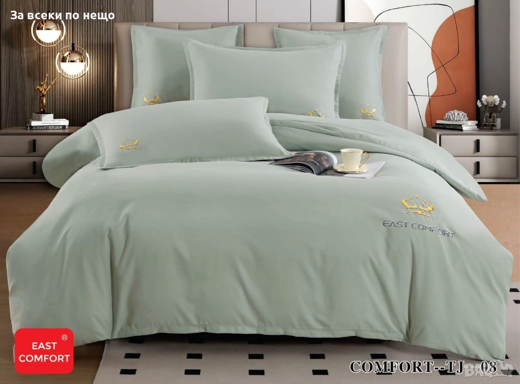 Луксозен комплект с бродерия от 100% памук - Налични Различни Цветове Код P1207, снимка 1