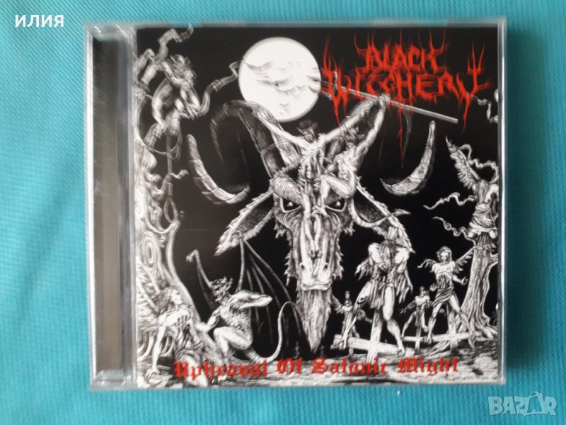 Black Witchery – 2005- Upheaval Of Satanic Might(Black Metal), снимка 1