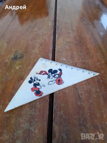 Стар ученически триъгълник #2, снимка 1