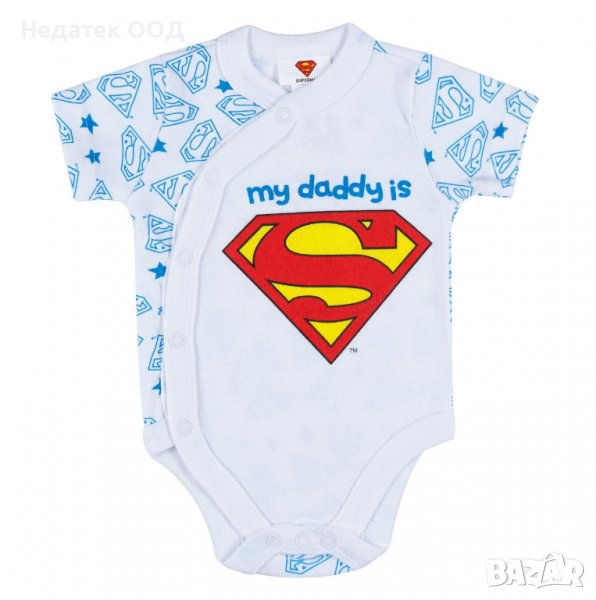 Памучно бебешко боди My daddy is Superman, За момче,  0 - 3 месеца, Бяло, снимка 1