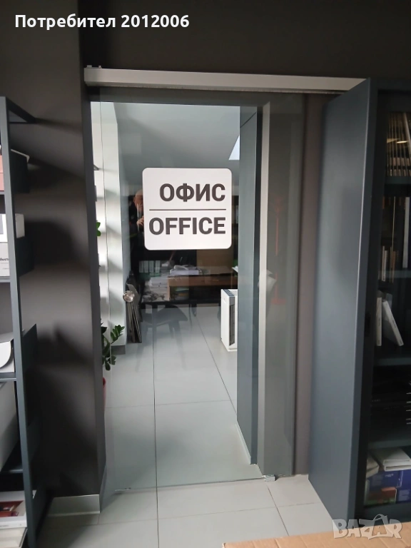 Плъзгаща стъклена врата, снимка 1