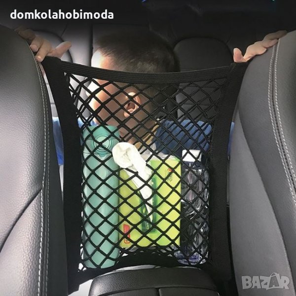 Преградна мрежа за между седалките с Джоб за съхранение, снимка 1