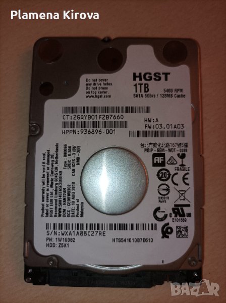 HGST 1 TB SATA 6Gb/s, снимка 1