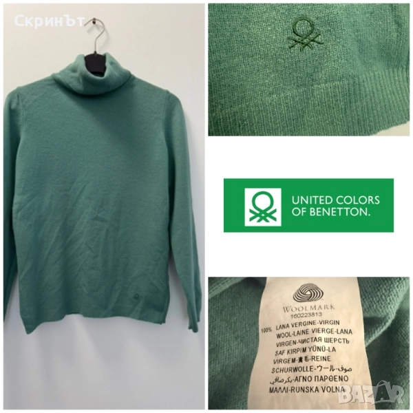 Benetton M, 100% вълна, Отлично състояние! , снимка 1