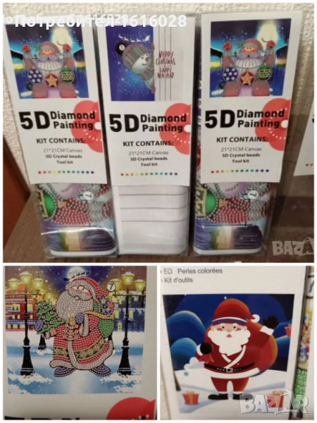 Коледни диамантени гоблени., снимка 1