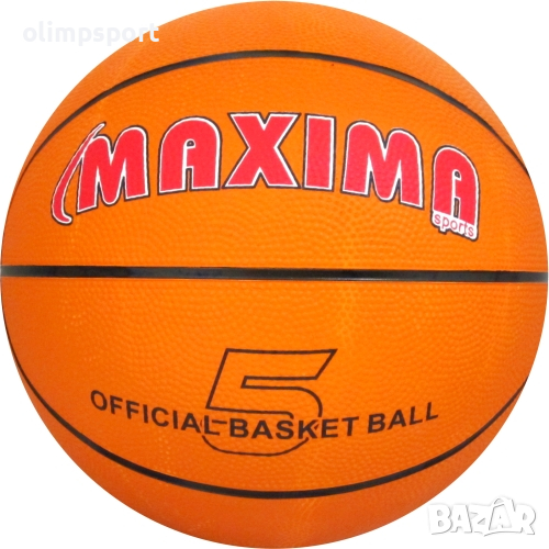 Гумена баскетболна топка Размер 5 (200604), снимка 1
