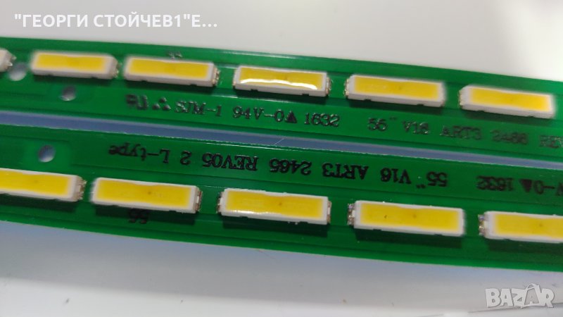 55'' V16 ART3 2466 REV05  2  R-type, снимка 1