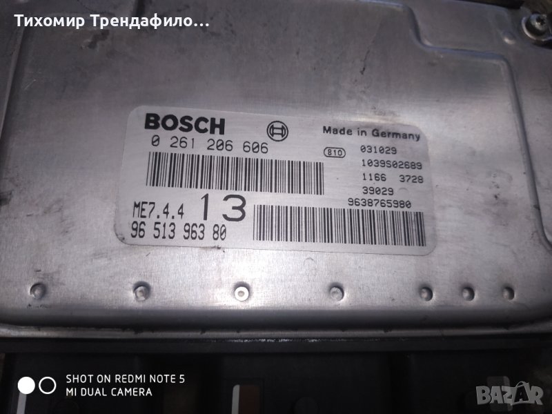 ECU 0261206606, 0 261 206 606, 9651396380, 96 513 963 80 ME7.4.4 ,9638765980, снимка 1