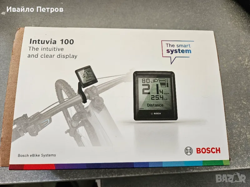 Дисплей BOSCH-Smart System INTUVIA 100 със стойка-НОВ, снимка 1