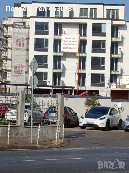 Продаваме апартаменти директно от собственика, снимка 1