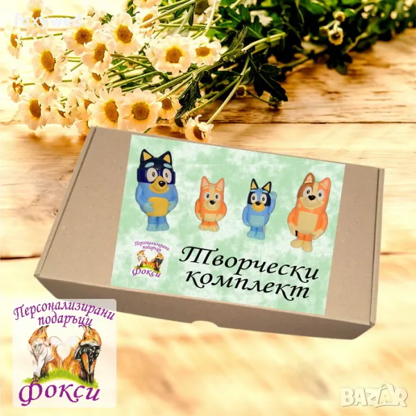 Комплект керамични фигурки с бои за оцветяване, снимка 1