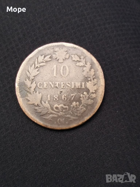 10 CENTESIMI 1867, снимка 1