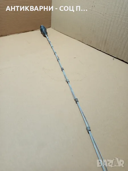 Соц Стара Автомобилна Антена За Ретро Автомобили., снимка 1