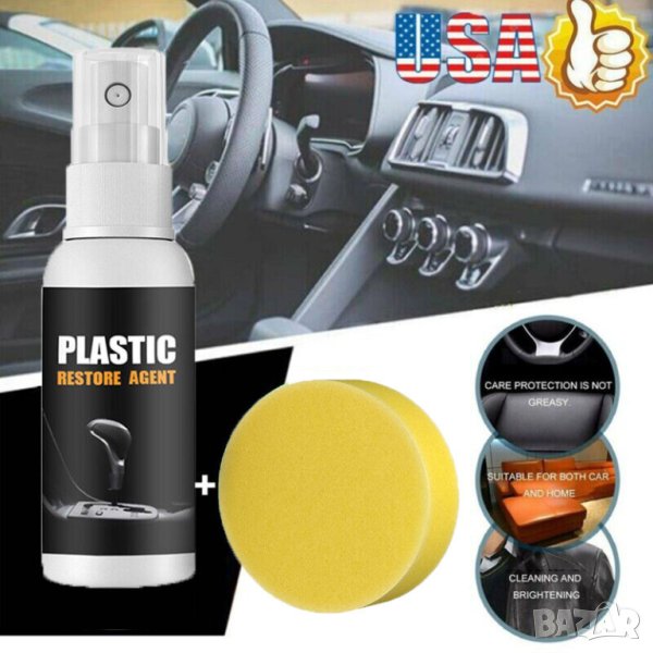 Препарат за възстановяване на кожа и пластмаса Car plastic cleaner в