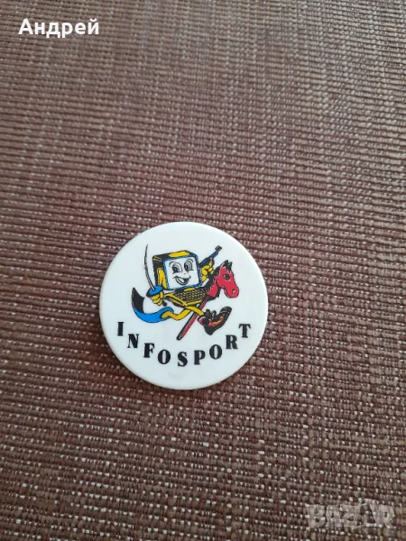 Значка Infosport, снимка 1