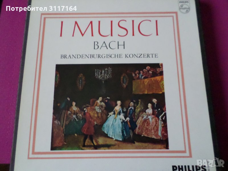 I Musici - Bach Brandenburgische konzerte - 2LP' Box+ insert, снимка 1