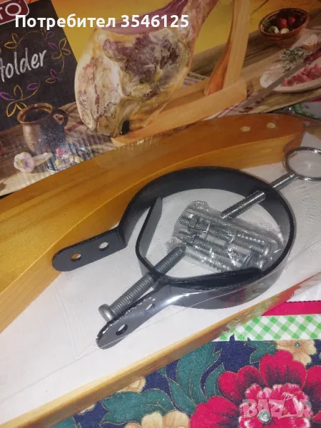  Поставка-стойка за шунка ( месо)., снимка 1